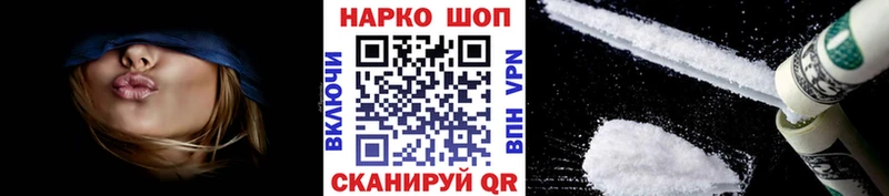 Как найти закладки Камышлов Alpha PVP  гидра как зайти  Мефедрон  ГАШИШ  Codein  Cocaine  Конопля 