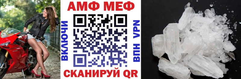 АМФ 97% Камышлов