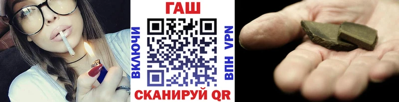 ГАШИШ убойный кракен как зайти Камышлов