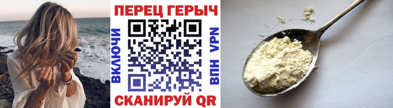 Героин афганец Камышлов