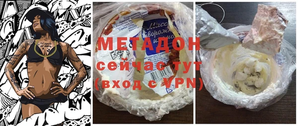 ПСИЛОЦИБИНОВЫЕ ГРИБЫ Баксан