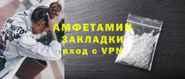 ПСИЛОЦИБИНОВЫЕ ГРИБЫ Баксан