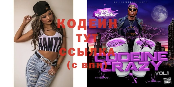 мескалин Армянск