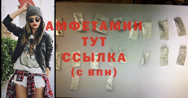 мескалин Армянск