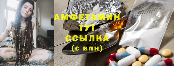 2c-b Балахна