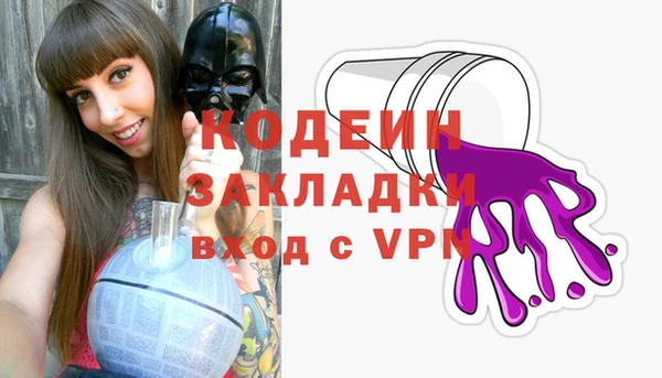 2c-b Балахна