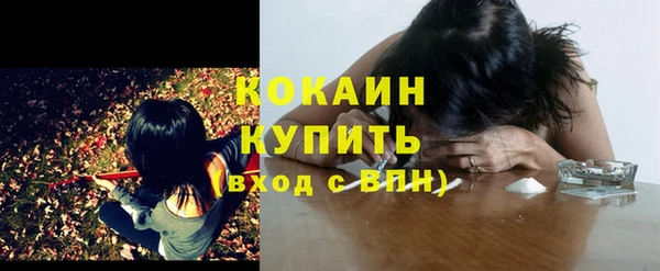 бутират Аркадак