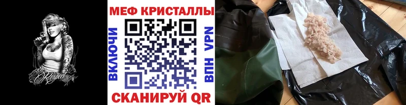 МЕФ 4 MMC Камышлов