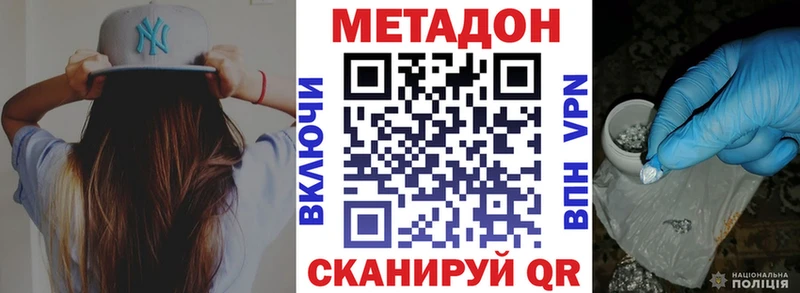 МЕТАДОН мёд Камышлов