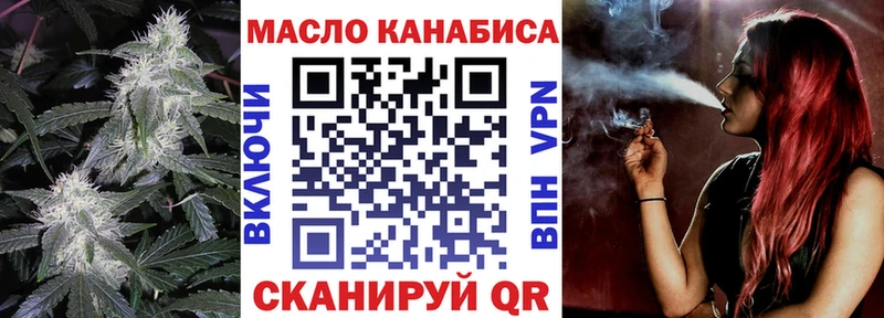Дистиллят ТГК вейп с тгк  Камышлов 